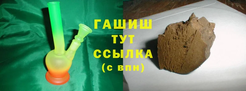 ГАШ hashish  как найти закладки  Гусь-Хрустальный 